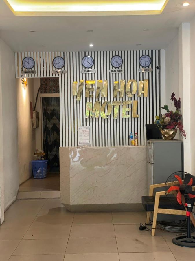 Yen Hoa Motel Hanoï Extérieur photo